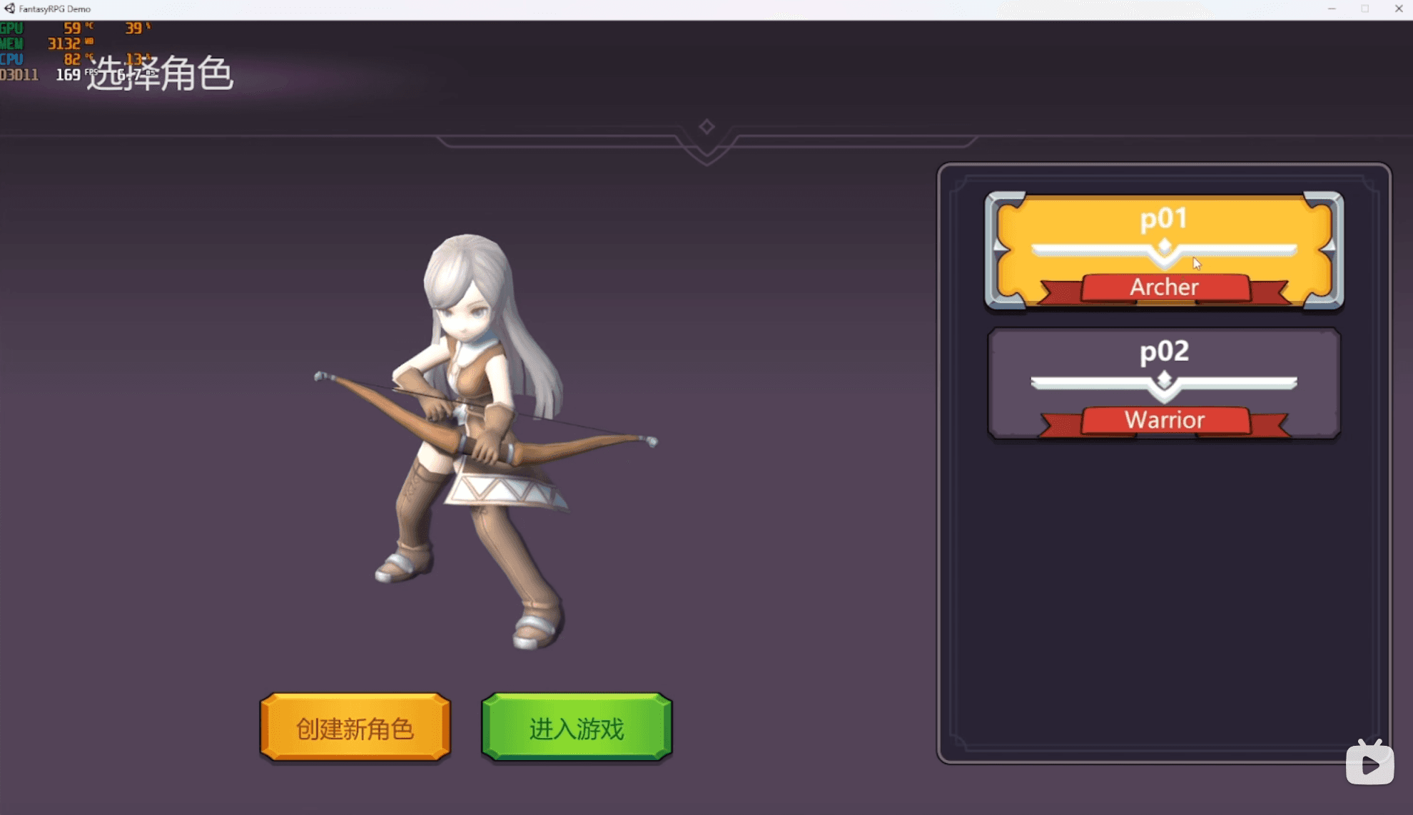 Fantasy RPG Screenshot 1