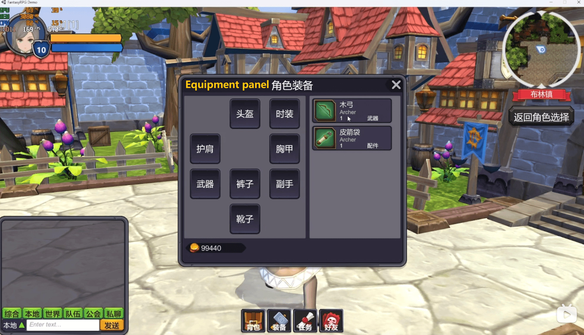 Fantasy RPG Screenshot 3
