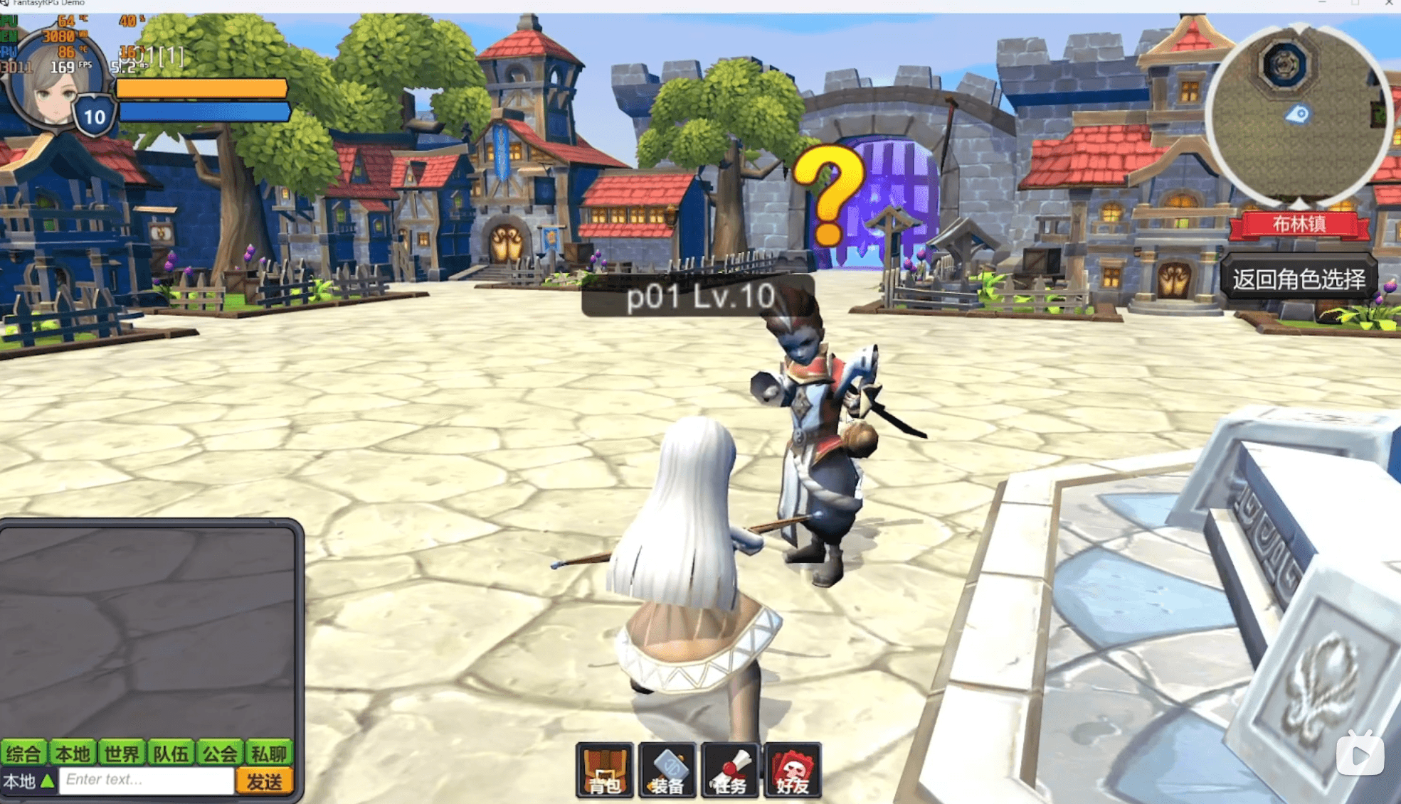 Fantasy RPG Screenshot 5